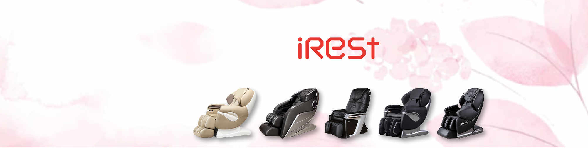 iRest - マッサージチェア市場に新しい風を吹き込む|Massagesessel Welt