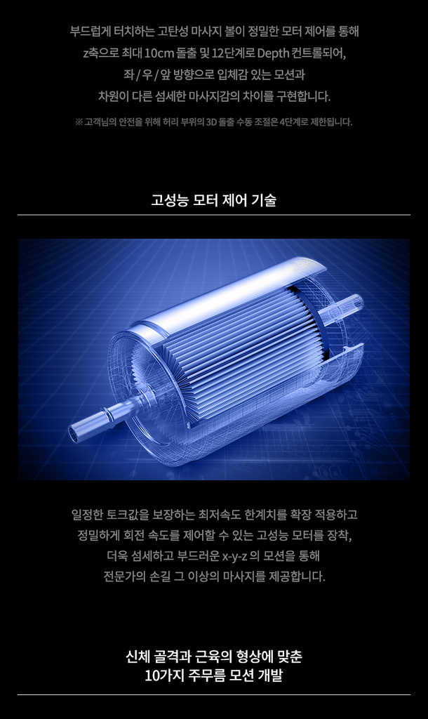 HUTECH KAI GTS9 アートモーション